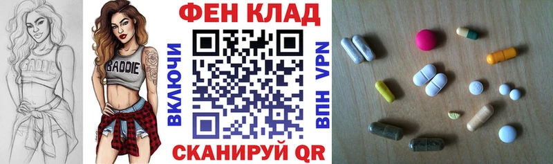 mega ссылки  наркотики  Серов  Amphetamine Розовый 