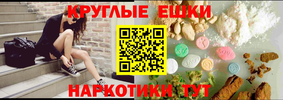 Ecstasy mix  ссылка на мегу ССЫЛКА  Серов  Вход с VPN  ЭКСТАЗИ mix 