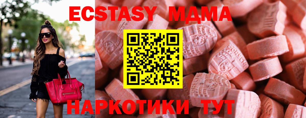 ЭКСТАЗИ диски Серов