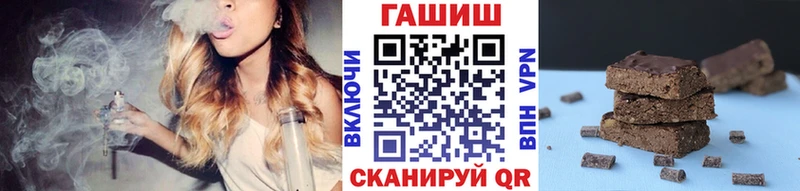 Гашиш Ice-O-Lator Серов