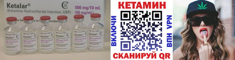 Кетамин ketamine  купить закладку  Серов 