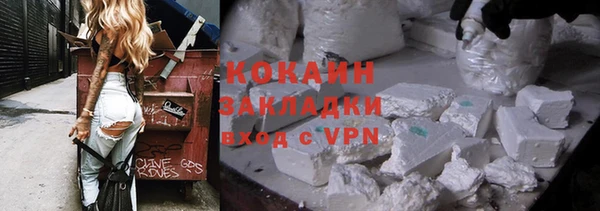 молекула духа Армянск