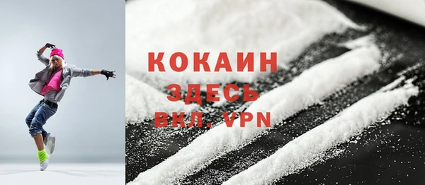 молекула духа Армянск