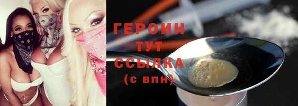 бошки Аркадак