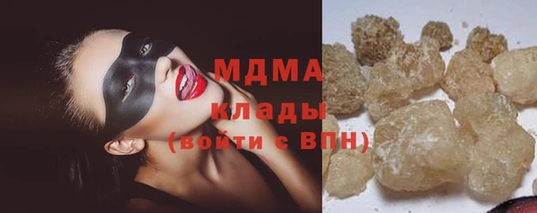 твердый Арсеньев