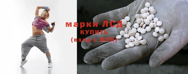 спайс Нягань