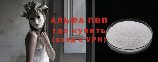 мяу мяу мука Нязепетровск