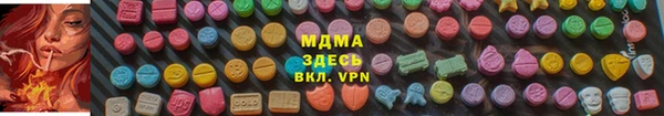молекула духа Армянск