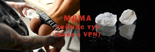 молекула духа Армянск