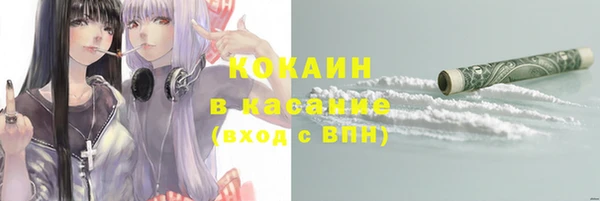 молекула духа Армянск