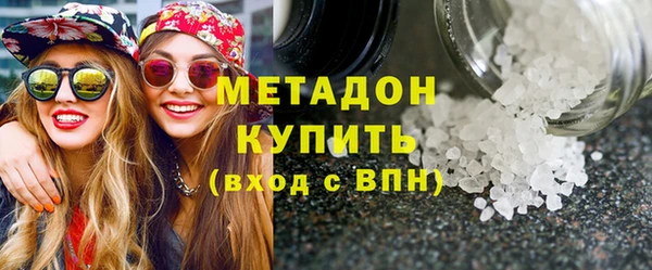 молекула духа Армянск