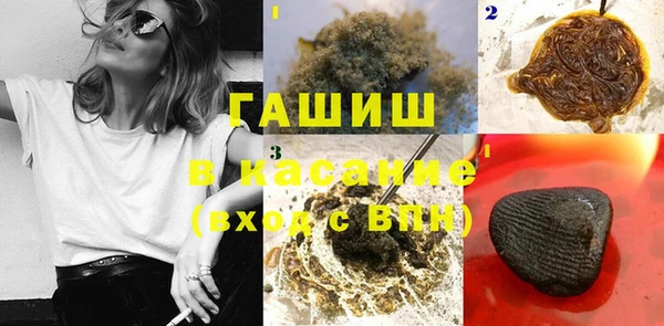 бошки Аркадак