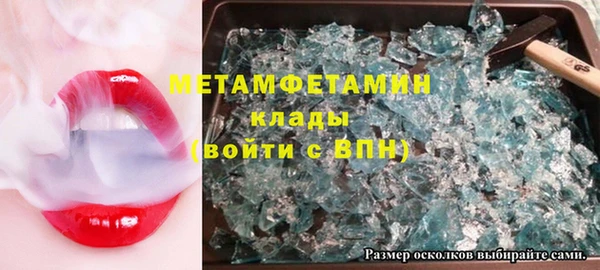 молекула духа Армянск