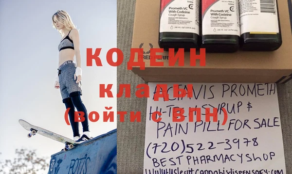 молекула духа Армянск