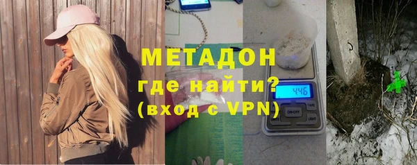 молекула духа Армянск