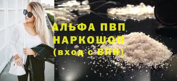 молекула духа Армянск
