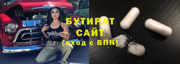 бошки Аркадак