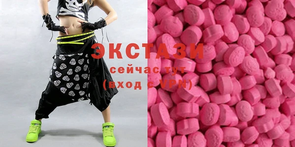 молекула духа Армянск