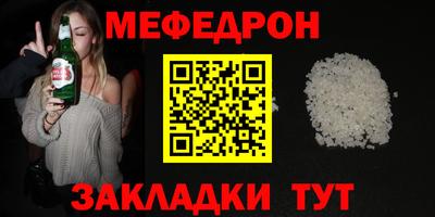 mix Краснокаменск