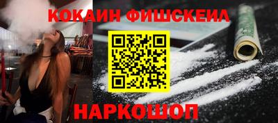 молекула духа Красноармейск