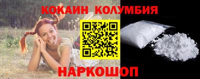 дистиллят марихуана Краснодар