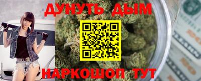 дистиллят марихуана Краснодар