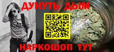 дистиллят марихуана Краснодар