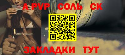 apvp Краснознаменск