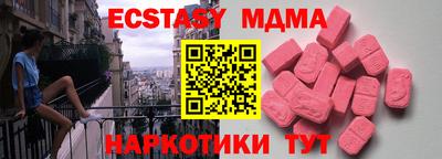 mix Краснокаменск