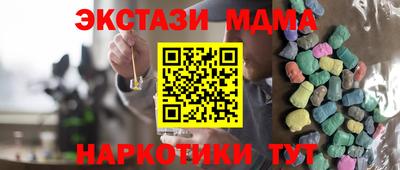 apvp Краснознаменск