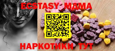 mix Краснокаменск