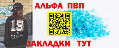 apvp Краснознаменск