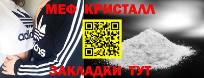 mix Краснокаменск