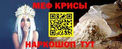 mix Краснокаменск