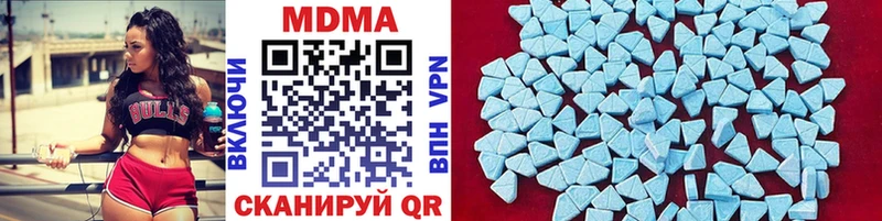 купить наркотики цена  Серов  МДМА VHQ 