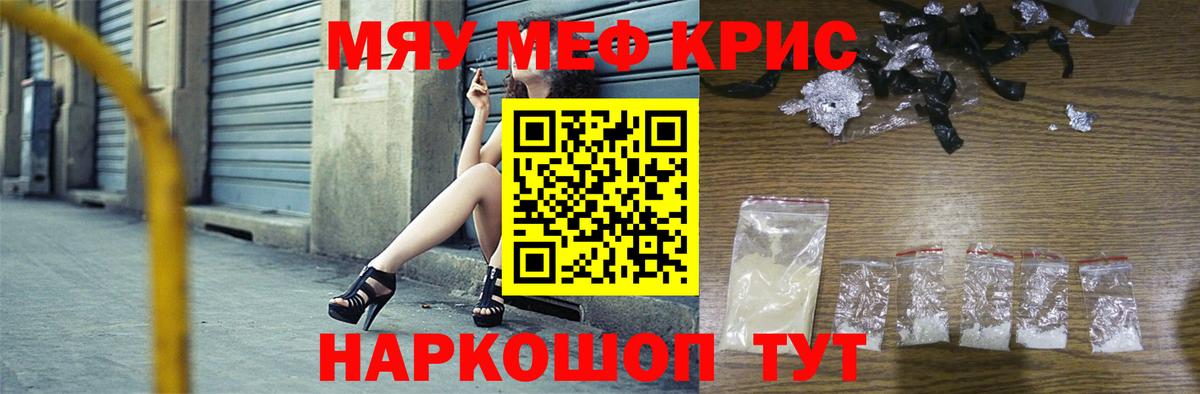 КОКАИН Серов