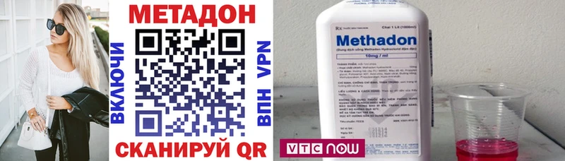 купить наркотики сайты  Серов  Метадон VHQ 