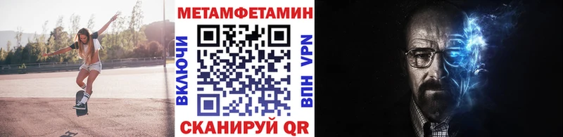 МЕТАМФЕТАМИН Декстрометамфетамин 99.9%  купить   Серов 