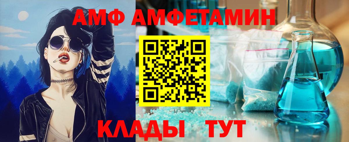 Серов  МЕТАМФЕТАМИН  Первитин винт  Вход с VPN  Первитин винт 