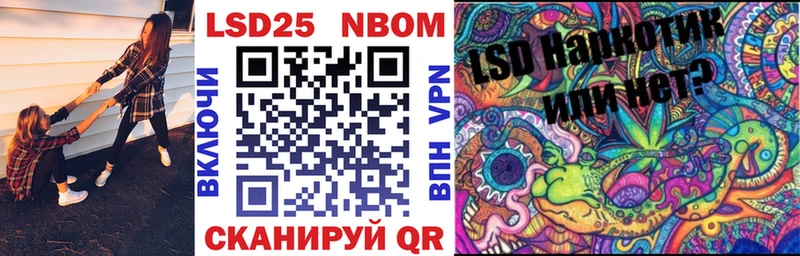 Марки NBOMe 1500мкг  где купить   Серов 