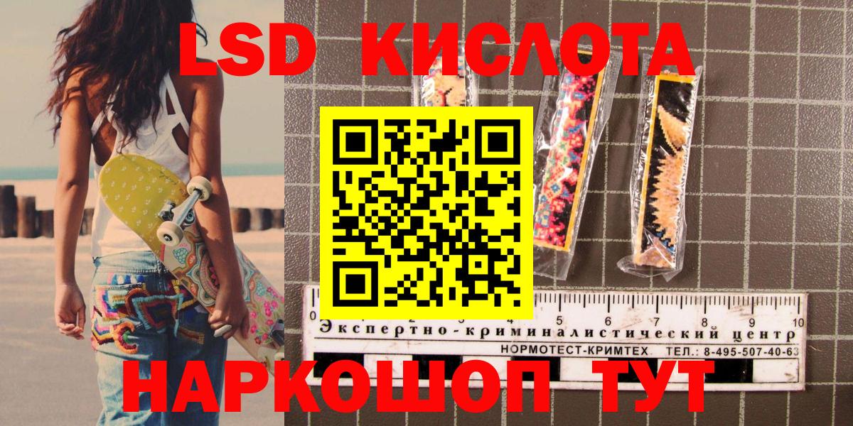 Серов  Вход с VPN  Каннабис  ГАШИШ  Cocaine  NBOMe  Как найти закладки?  МЕФ кристаллы  ГАШ  A-PVP СК  