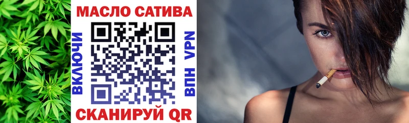 ТГК Wax  где можно купить   Серов 