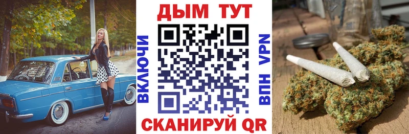 kraken маркетплейс  Серов  Бошки марихуана Bruce Banner  закладки 