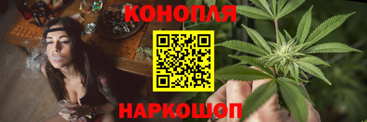 Серов  Канабис Amnesia  Вход с VPN  Бошки марихуана THC 21% 