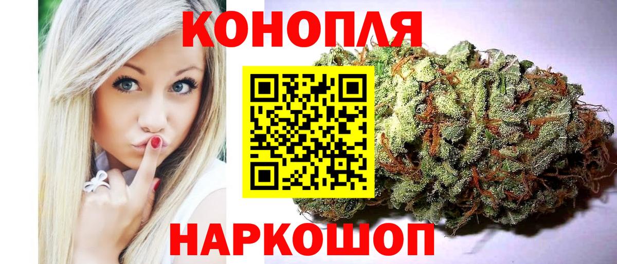 Каннабис гибрид Серов